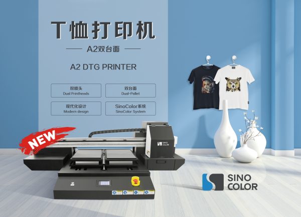 T恤打印機圖片